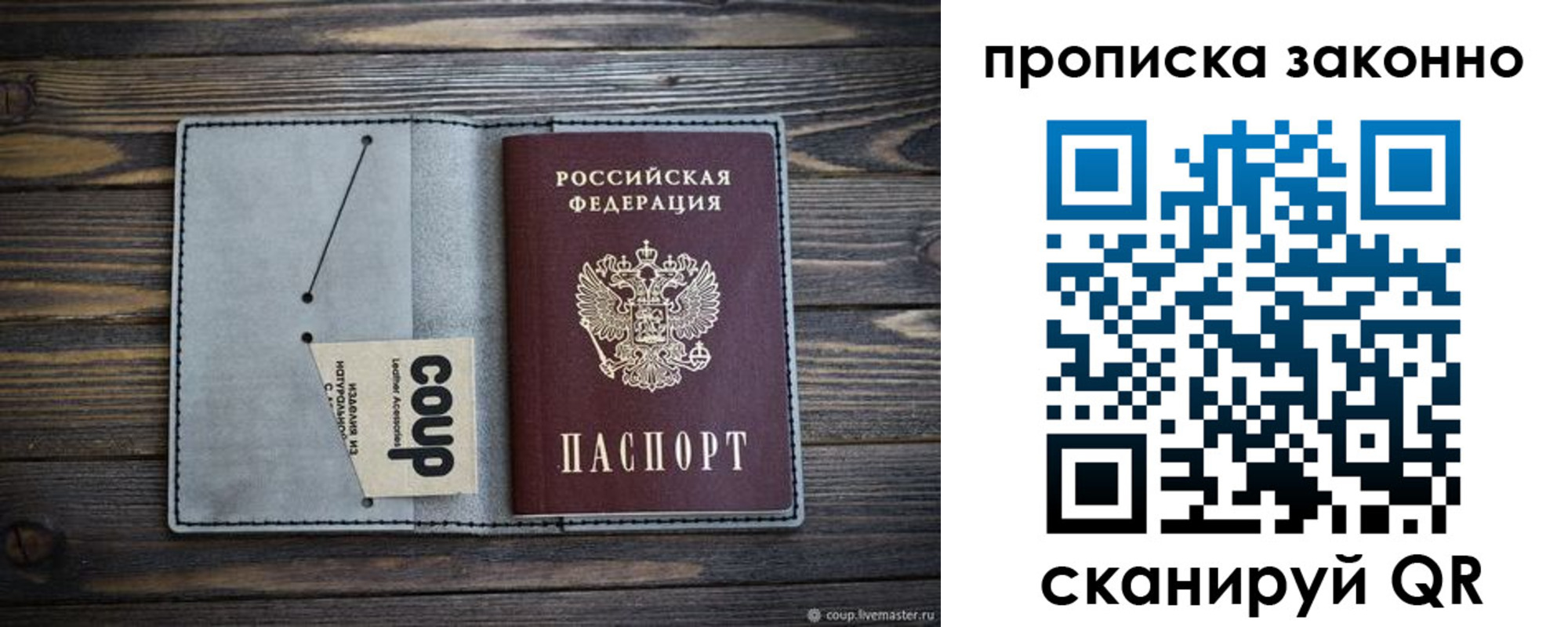 временная регистрация госуслуги в Протвино