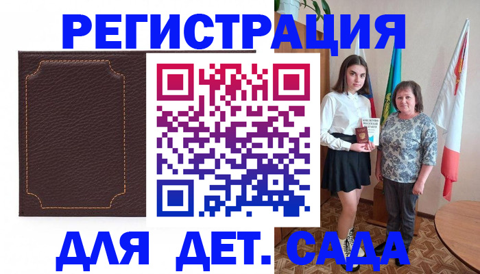 пропишу в квартире в Протвино